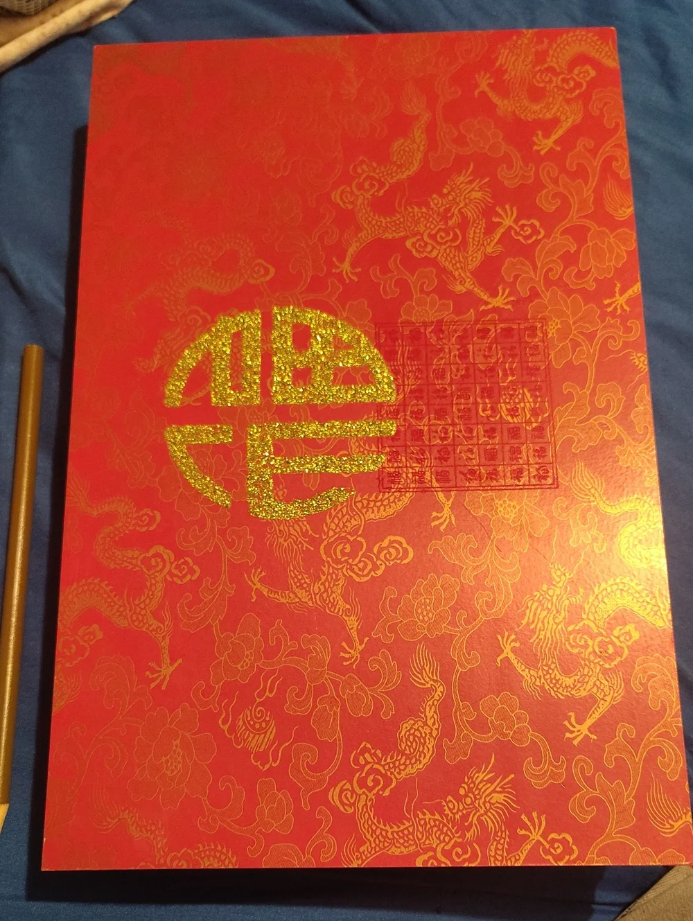 Japanese Gift Box